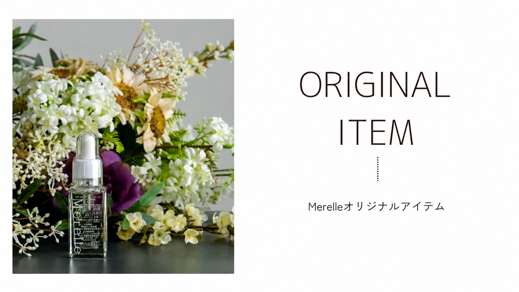Merelle公式オンラインストア | Merelle Online Store
